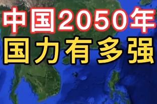 以赛亚-乔：昨天在第三节我们团结一致 扩大了领先优势